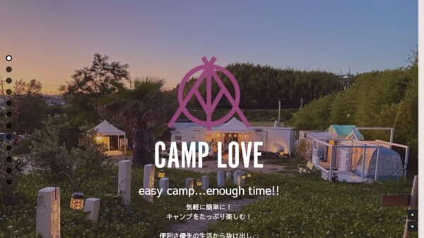 夏目総合病院