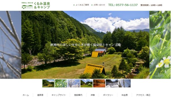 中央医療センター